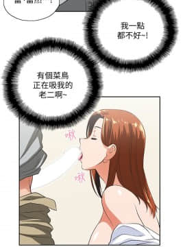 女上男下 1-75話[完結]_0631