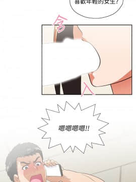 女上男下 1-75話[完結]_0633