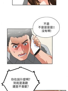 女上男下 1-75話[完結]_0634