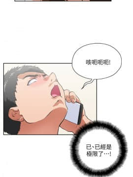 女上男下 1-75話[完結]_0640
