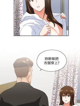 女上男下 1-75話[完結]_0645