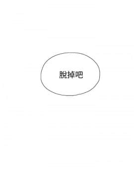 女上男下 1-75話[完結]_0646