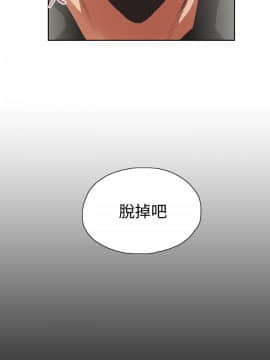 女上男下 1-75話[完結]_0649