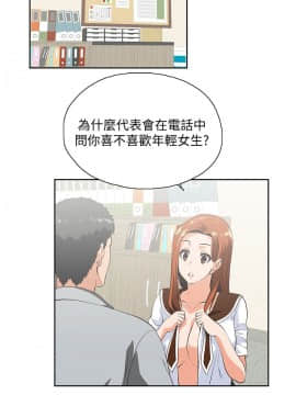 女上男下 1-75話[完結]_0651