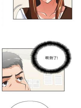 女上男下 1-75話[完結]_0652