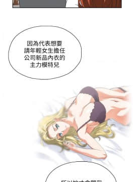 女上男下 1-75話[完結]_0653