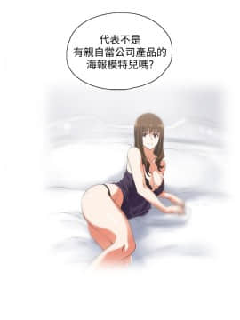 女上男下 1-75話[完結]_0655