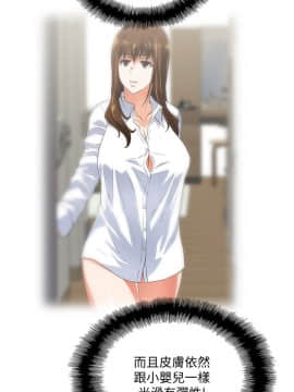 女上男下 1-75話[完結]_0658