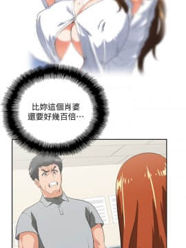 女上男下 1-75話[完結]_0659