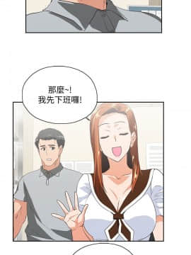 女上男下 1-75話[完結]_0661