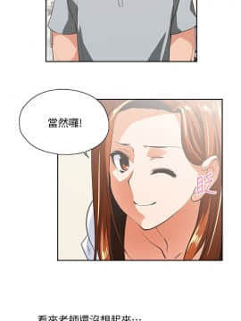 女上男下 1-75話[完結]_0662