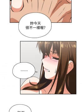 女上男下 1-75話[完結]_0665