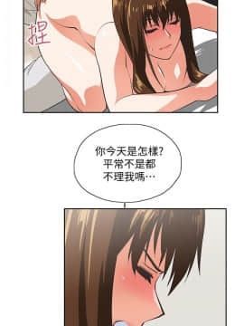 女上男下 1-75話[完結]_0667