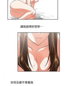 女上男下 1-75話[完結]_0669