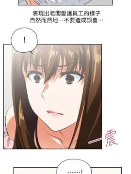 女上男下 1-75話[完結]_0672