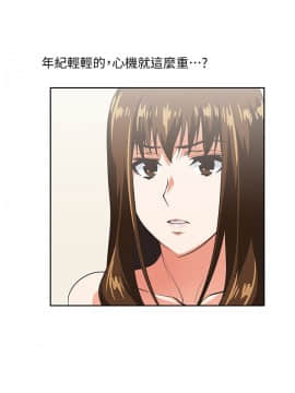 女上男下 1-75話[完結]_0673