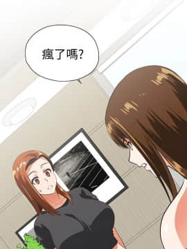 女上男下 1-75話[完結]_0677