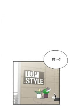 女上男下 1-75話[完結]_0679
