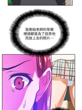 女上男下 1-75話[完結]_0683