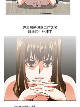 女上男下 1-75話[完結]_0684