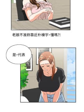 女上男下 1-75話[完結]_0686