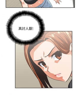 女上男下 1-75話[完結]_0687