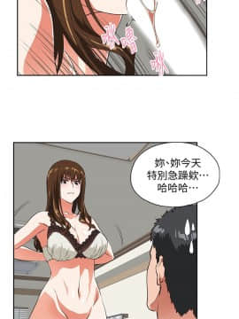 女上男下 1-75話[完結]_0690