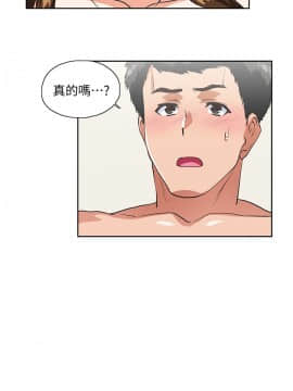 女上男下 1-75話[完結]_0695