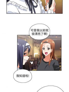 女上男下 1-75話[完結]_0697
