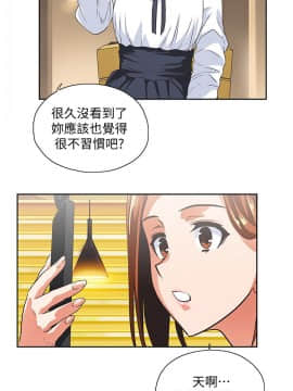 女上男下 1-75話[完結]_0698