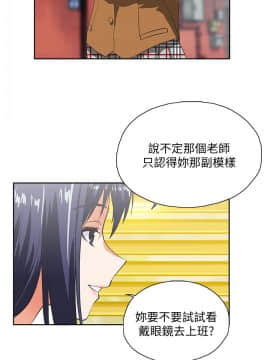 女上男下 1-75話[完結]_0700