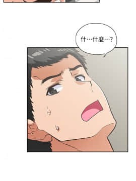 女上男下 1-75話[完結]_0703