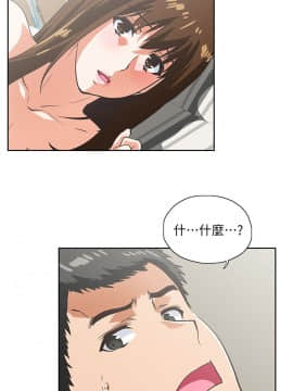 女上男下 1-75話[完結]_0705