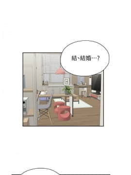 女上男下 1-75話[完結]_0707