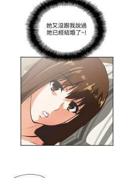 女上男下 1-75話[完結]_0708