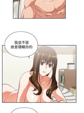女上男下 1-75話[完結]_0709