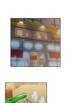 女上男下 1-75話[完結]_0712