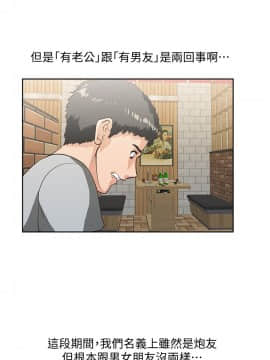 女上男下 1-75話[完結]_0714