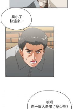女上男下 1-75話[完結]_0716
