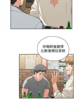 女上男下 1-75話[完結]_0717