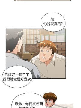 女上男下 1-75話[完結]_0718