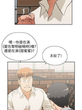 女上男下 1-75話[完結]_0720