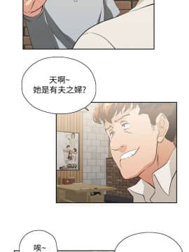 女上男下 1-75話[完結]_0721