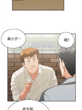 女上男下 1-75話[完結]_0722