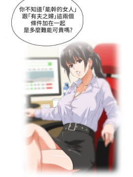 女上男下 1-75話[完結]_0723