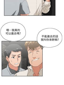 女上男下 1-75話[完結]_0725