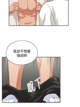 女上男下 1-75話[完結]_0728