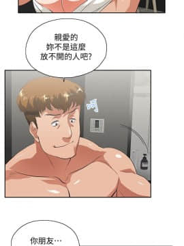 女上男下 1-75話[完結]_0730
