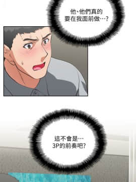 女上男下 1-75話[完結]_0734