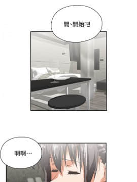 女上男下 1-75話[完結]_0736